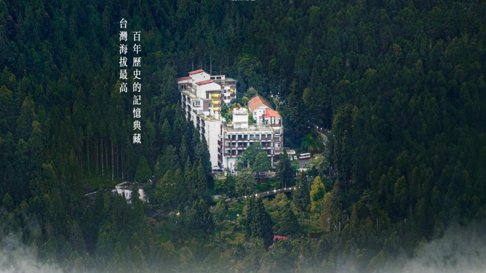 Alishan Hotel Xianglin Eksteriør billede